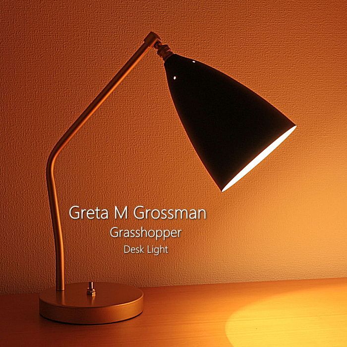 Greta M Grossman グレタ マグヌソン グロスマン グラスホッパー デスクライト テーブルランプ 照明 デスクランプ テーブルライト照明 ライト ランプ 北欧 おしゃれ リプロダクト