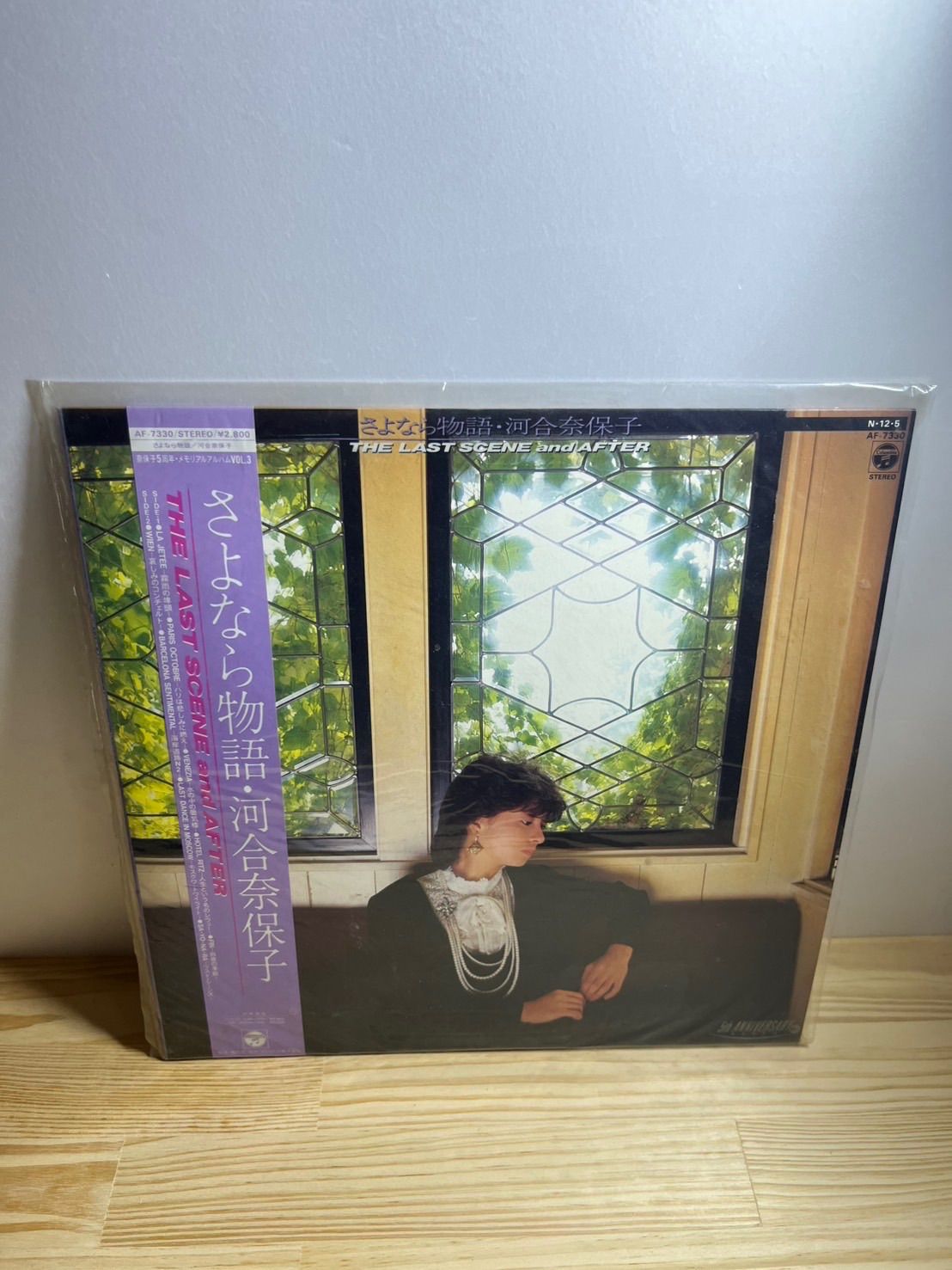 河合奈保子「さよなら物語」 - メルカリ