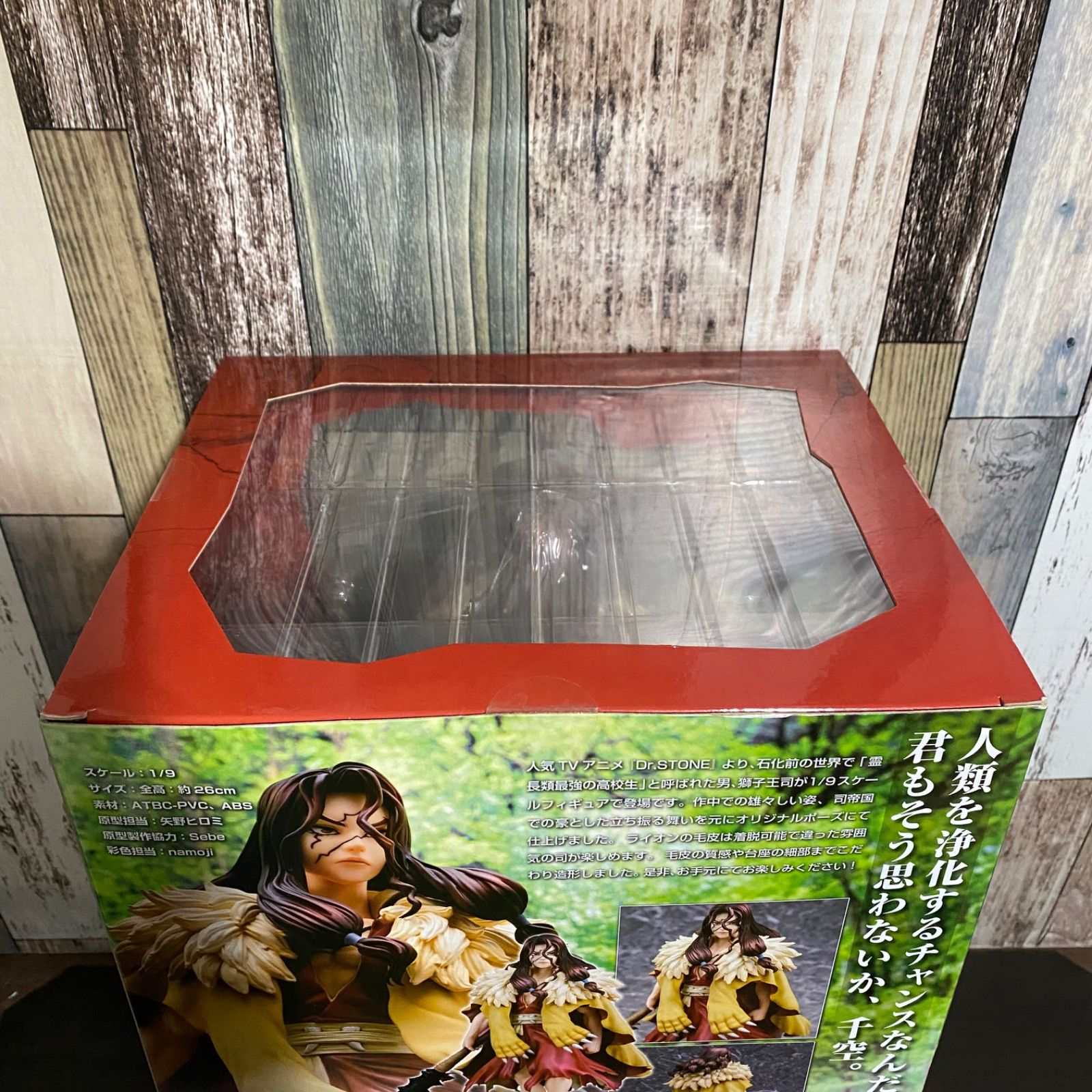 Dr.STONE 獅子王司 1/9 完成品フィギュア 通販限定版 - メルカリ
