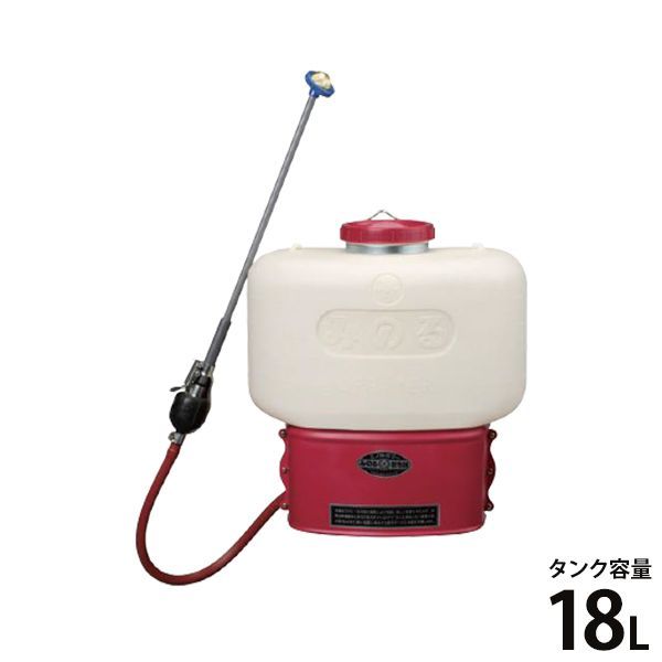 みのる産業 噴霧器 横型スプレー SY-18-1 除草剤 散布機