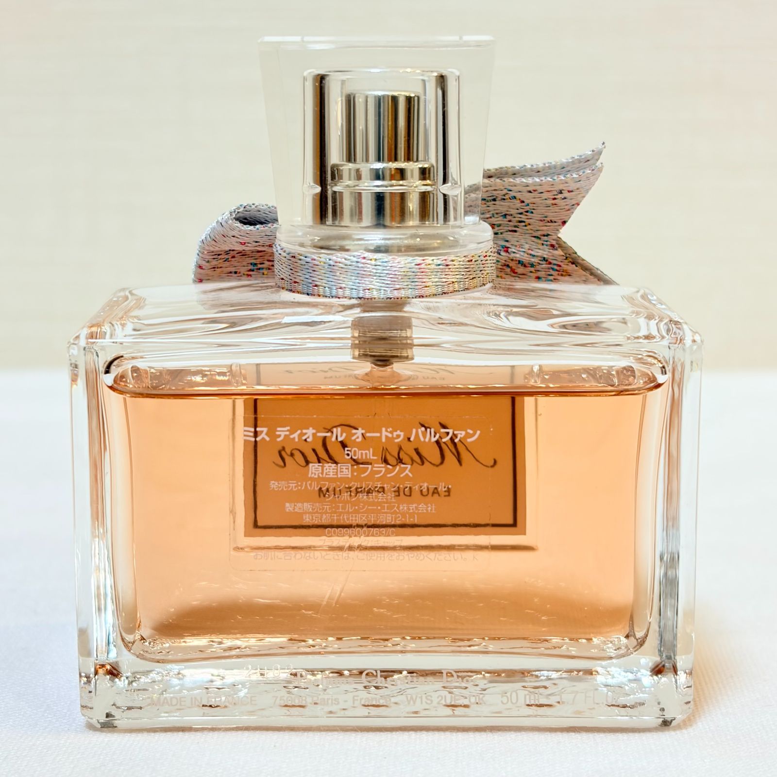 Dior Miss eau de parfum ディオール ミスディオール オードパルファム 香水 50 ml