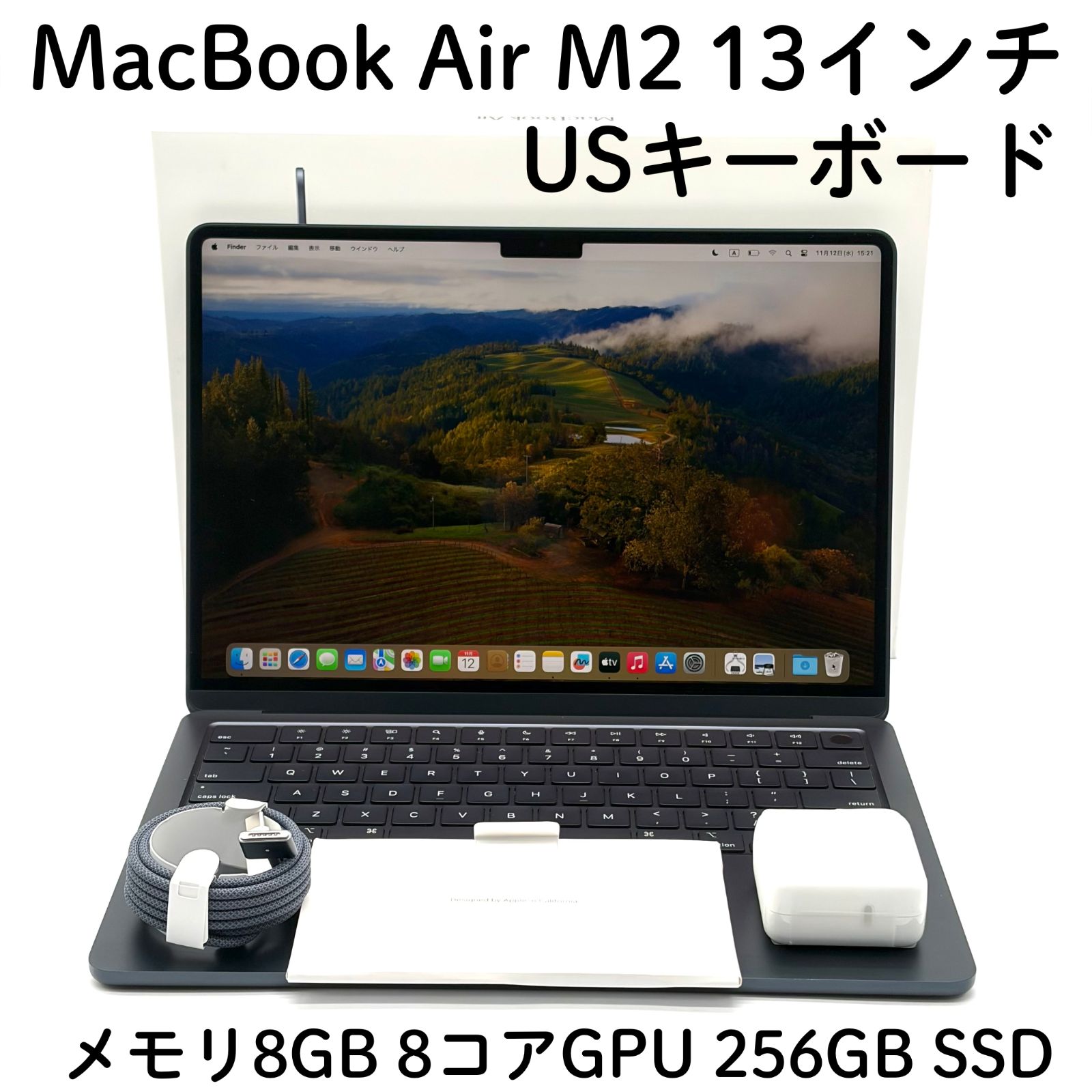 MacBook Air M2 13インチ ミッドナイト USキーボード メモリ8GB 8コアGPU 256GB SSD 管理コード383