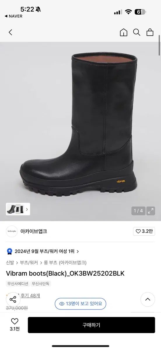 リボン빛 アーカイブエプク ビブラム ブーツ 380