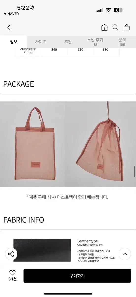  リボン빛 アーカイブエプク ビブラム ブーツ 380 その他 ブーツ