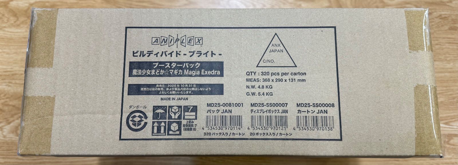 BDB トレカ カートン 魔法少女まどか マギカ Magia Exedra