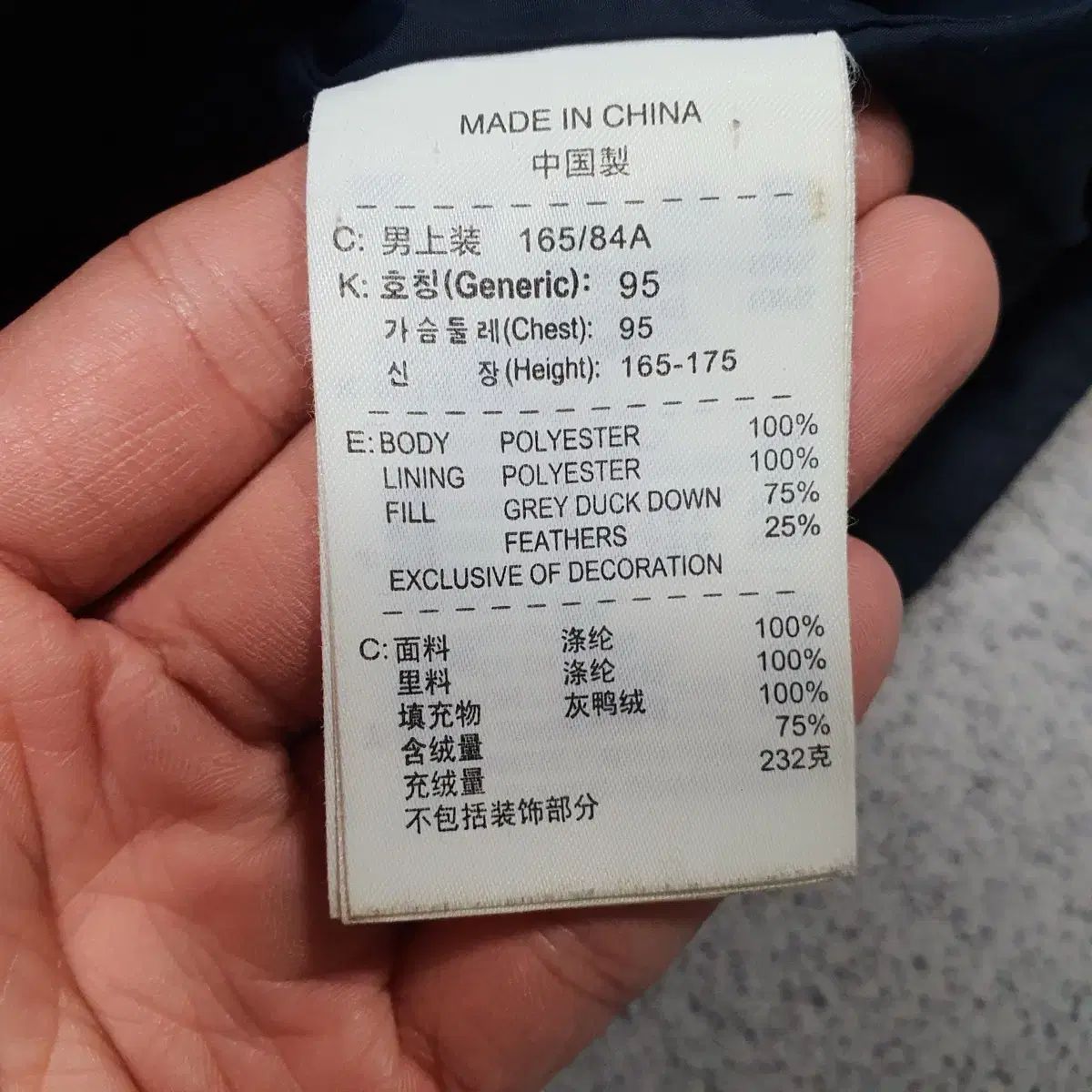 NIKE アーセナル