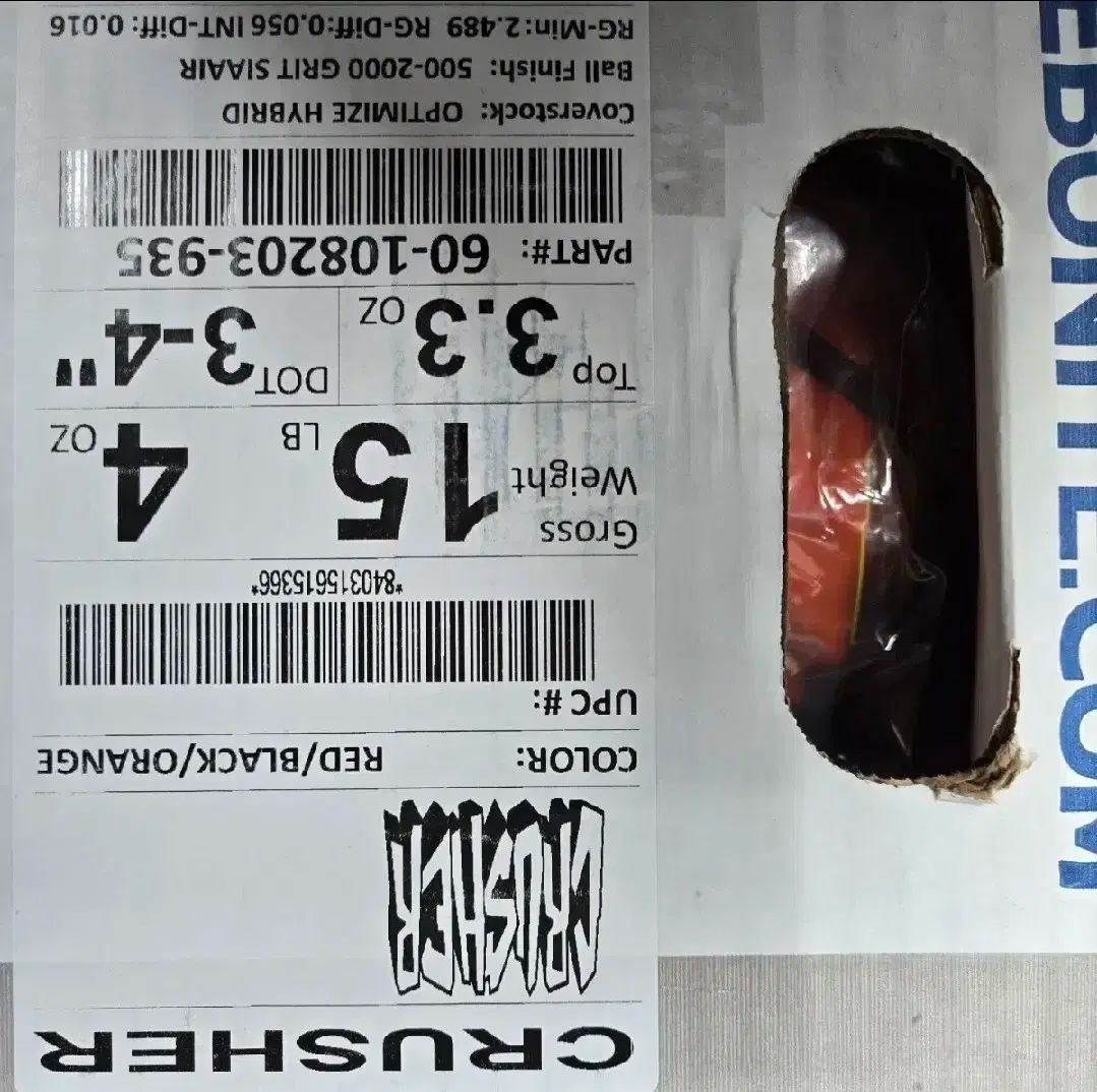  15パウンド エボナイト EBONITE クライシャー ボーリング 球 ボウリング スポーツ