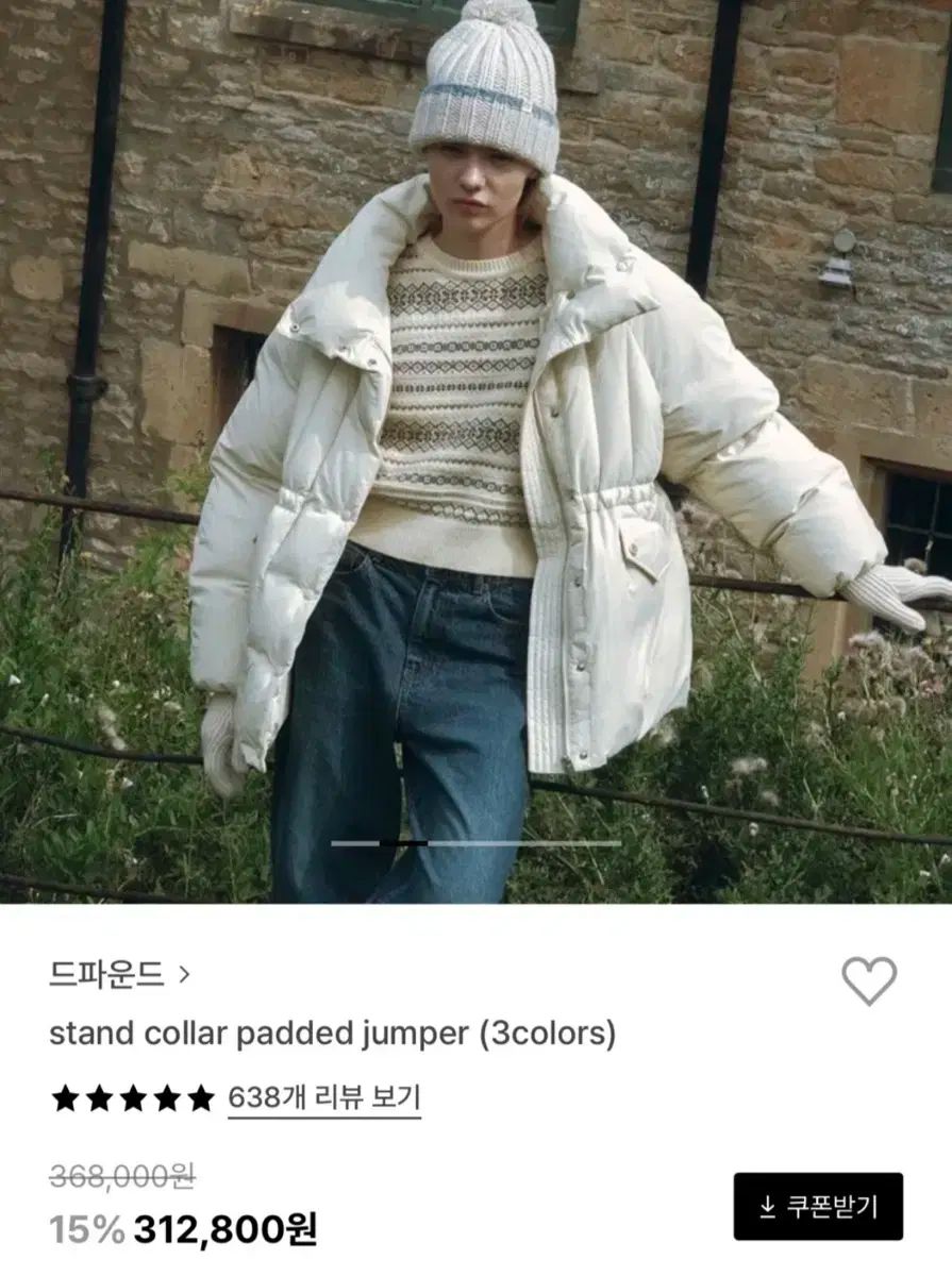 ディパウンド ダック ダウン ジャケット