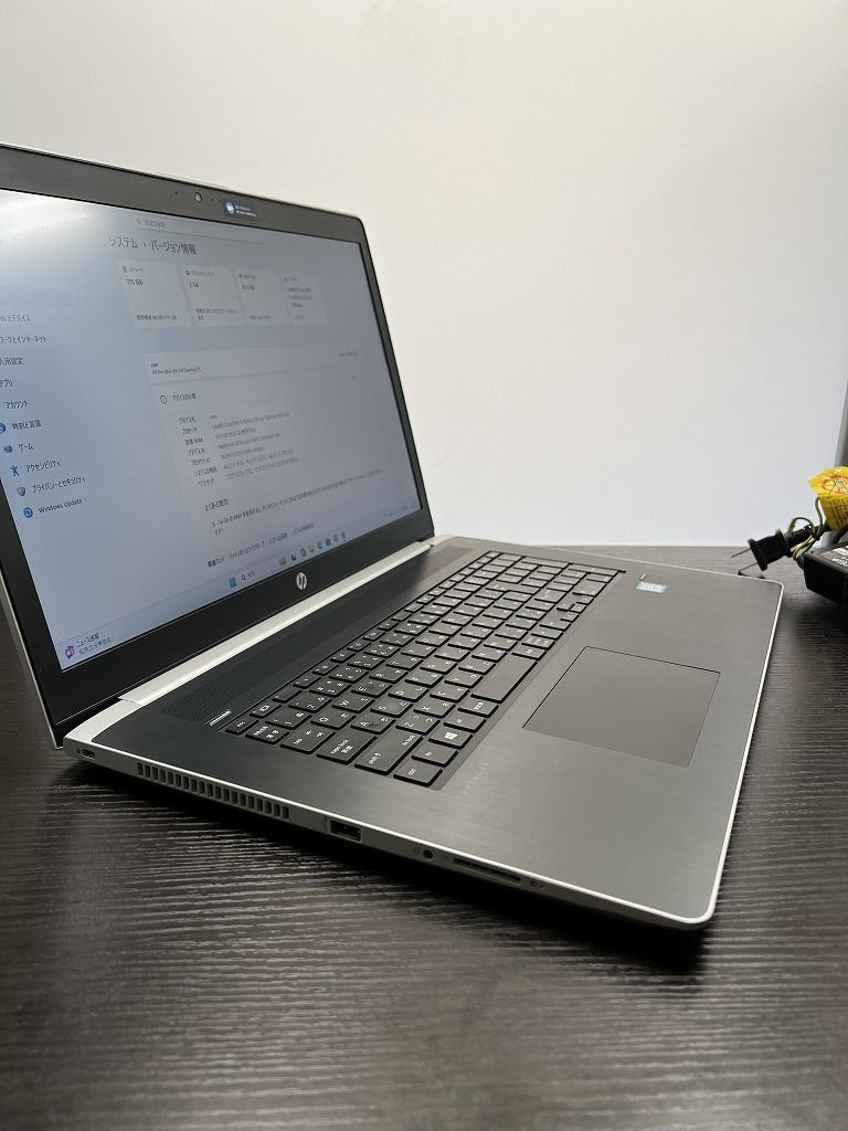 HP PROBOOK 470 G 5 17インチモデル 第8世代Core-i