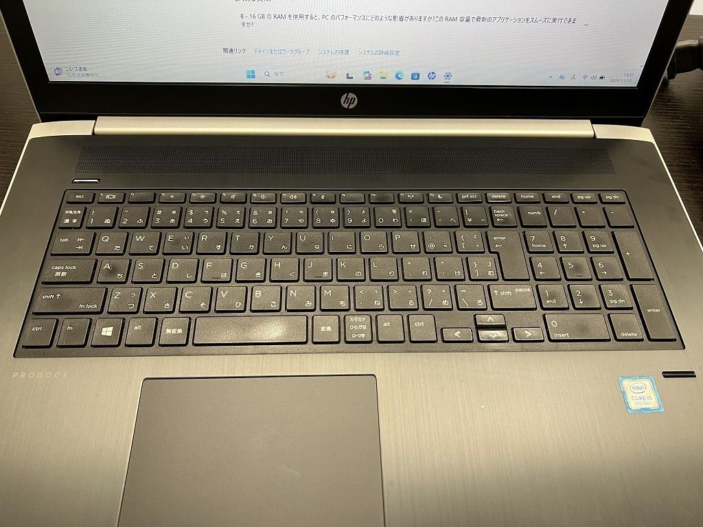 17インチモデル 第8世代Core-i