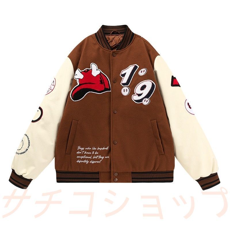 ベースボールジャケット メンズ レディース ウール ワッペン刺繍 厚手 秋冬 ペアルック アメカジ オーバーサイズ ブラウン
