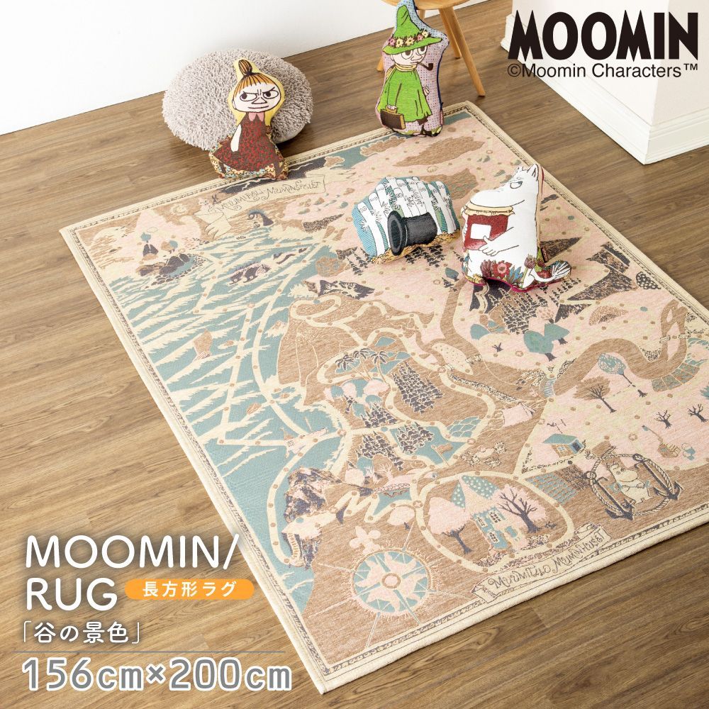 ムーミン ゴブラン織り 長方形ラグ 谷の景色 156 200 cm 北欧 リビング 子供部屋 部屋 敷物 ラグマット 長方形 高品質 moomin キャラクター インテリア 水野 直送