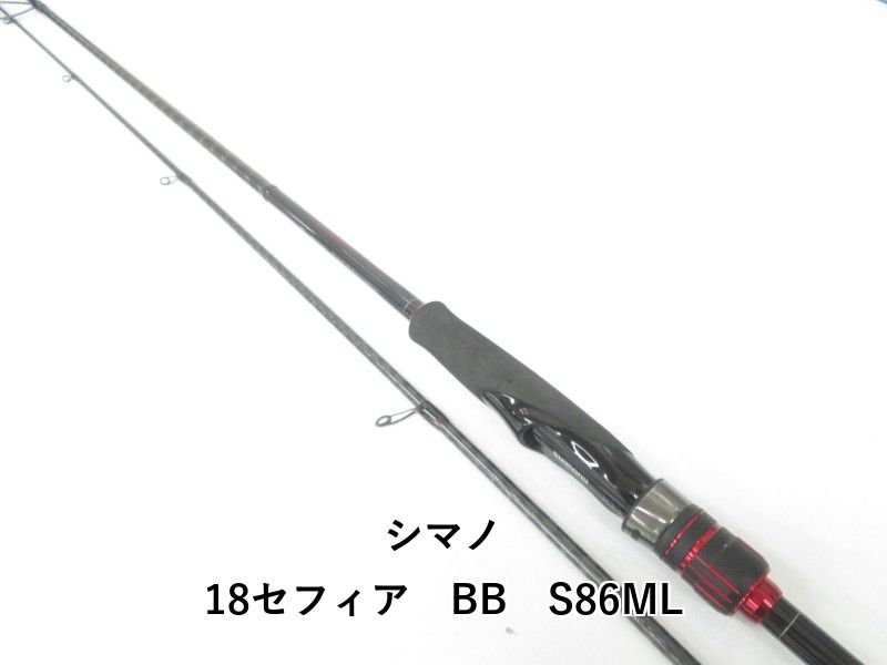シマノ 18セフィア BB S86ML 04-8411260005