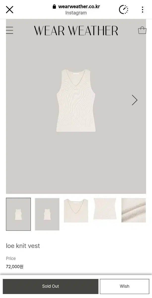 ウェアウェザー ローゲージニット ベスト パンツ セット