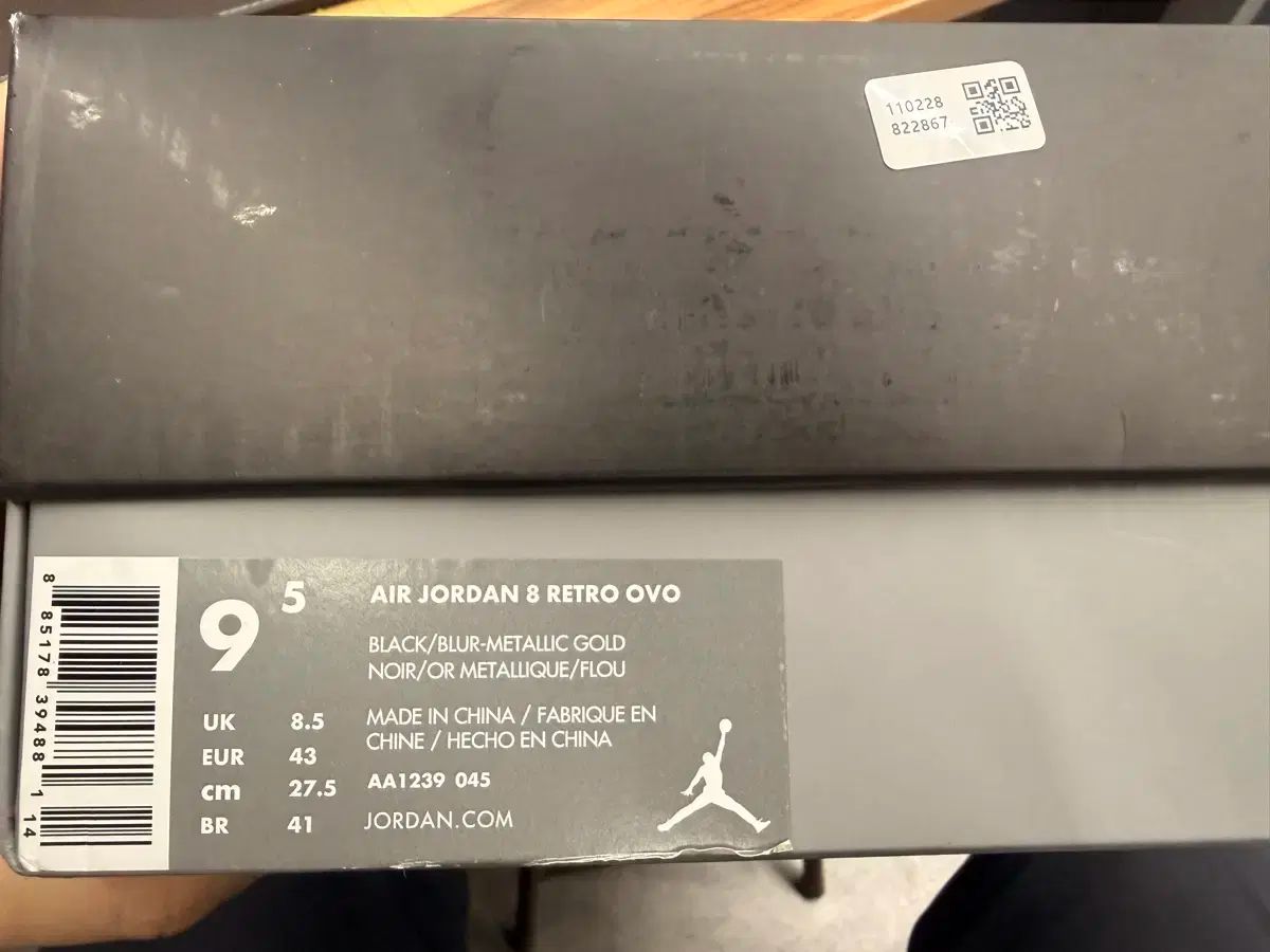 ジョーダン 8 ovo ブラック 275