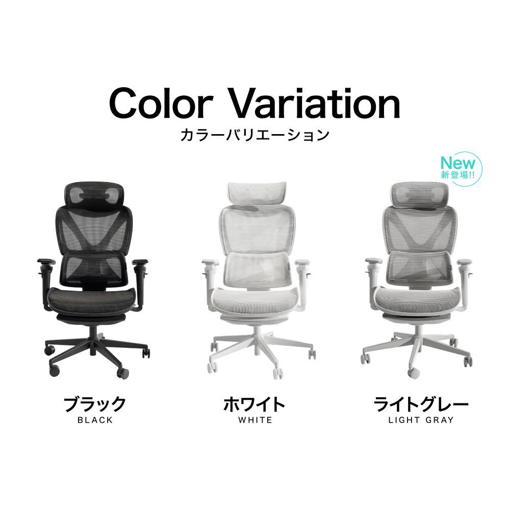 127°リクライニング 人間工学