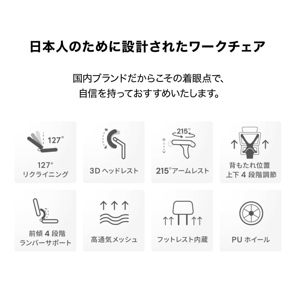 ジャケットハンガー フットレスト