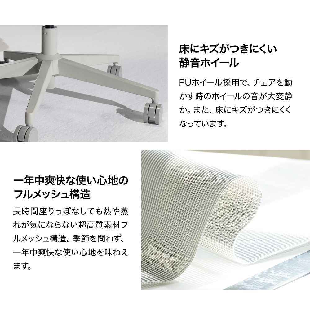 3Dヘッドレスト 215°アームレスト