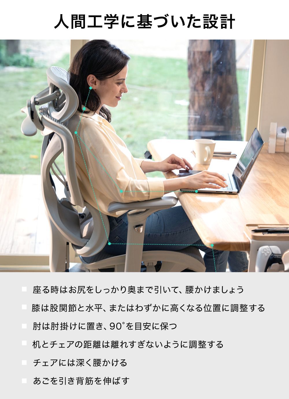 ランバーサポート4段階 ヘッドレスト