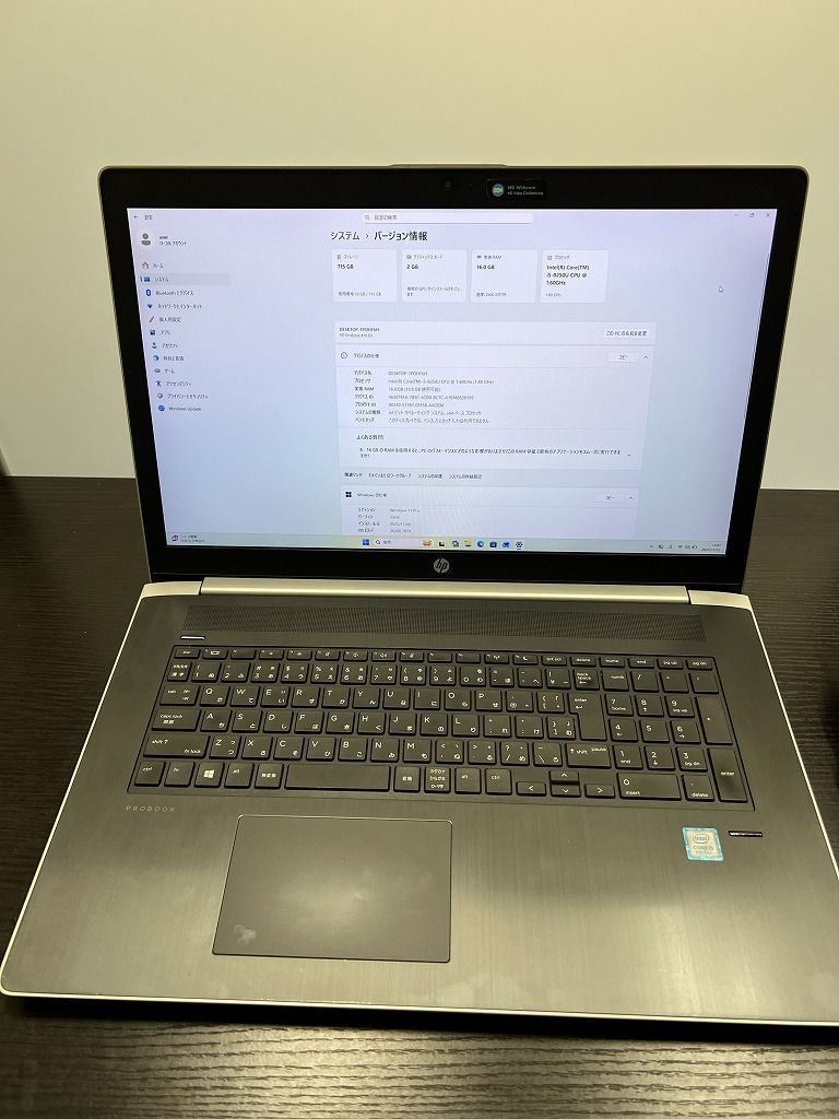 HP PROBOOK 470G5 17インチ フルHDモデル 第8世代Core-i5