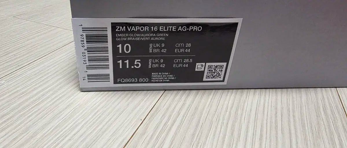 ヴェイパー16 エリート