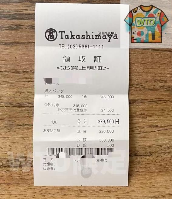 セリーヌ ショルダーバッグ-WTO輸入-NUZ