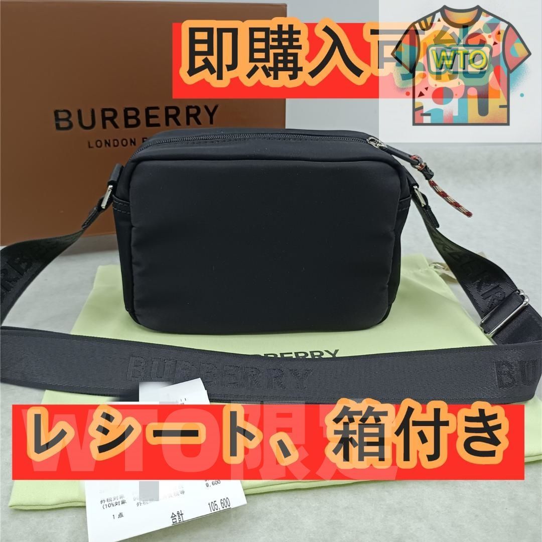 Burberry バーバリー クロスボディバッグ ショルダーバッグ
