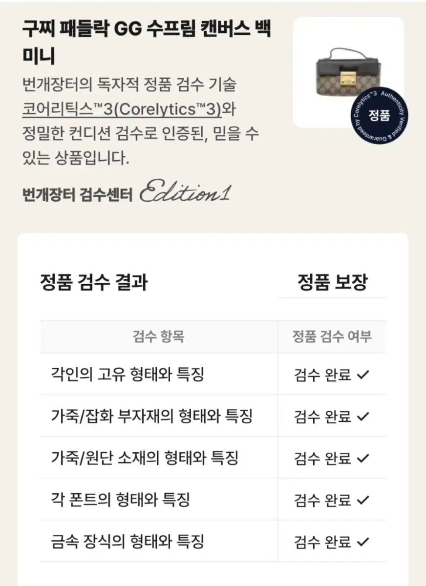 ショルダーバッグ