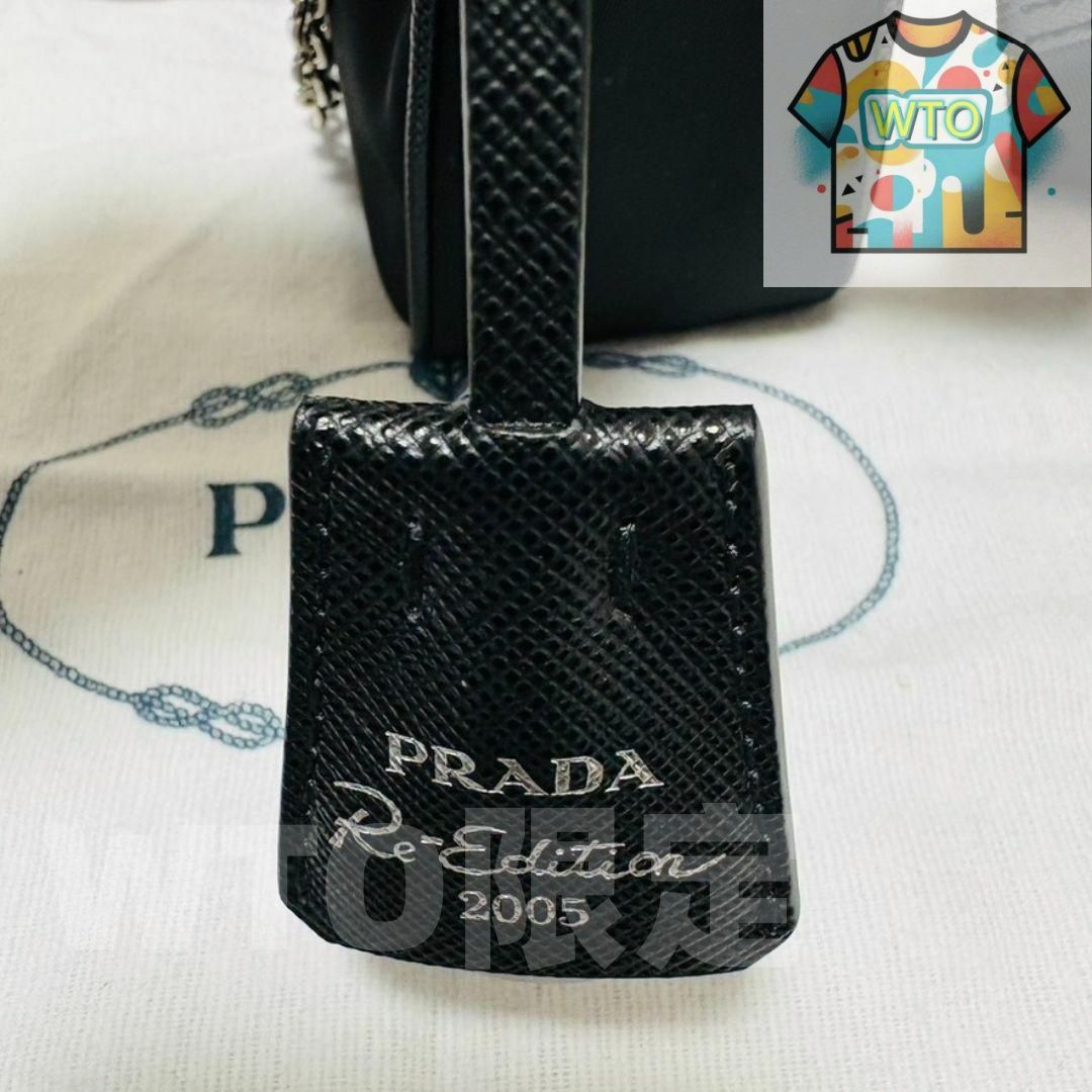 PRADA