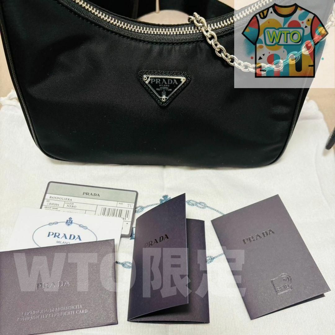 PRADA ショルダーバッグ-WTO輸入1