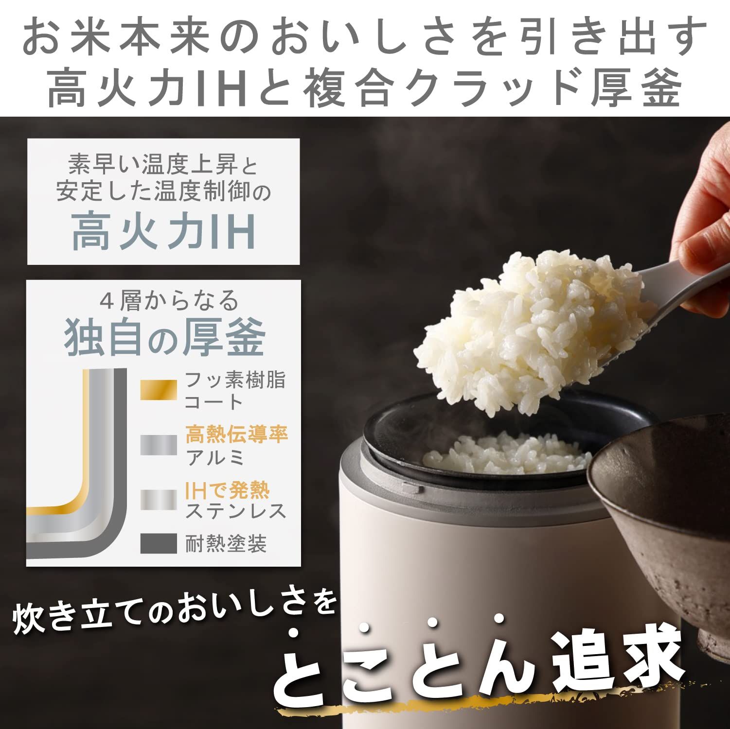  エレコム IH炊飯器 小型 1合炊き コンパクト設計 低糖質モード 一合厚釜採用 ひとり暮らし用 ケトルサイズ LiFERE ホワイト HAC 1 炊飯器 炊飯器 餅つき機