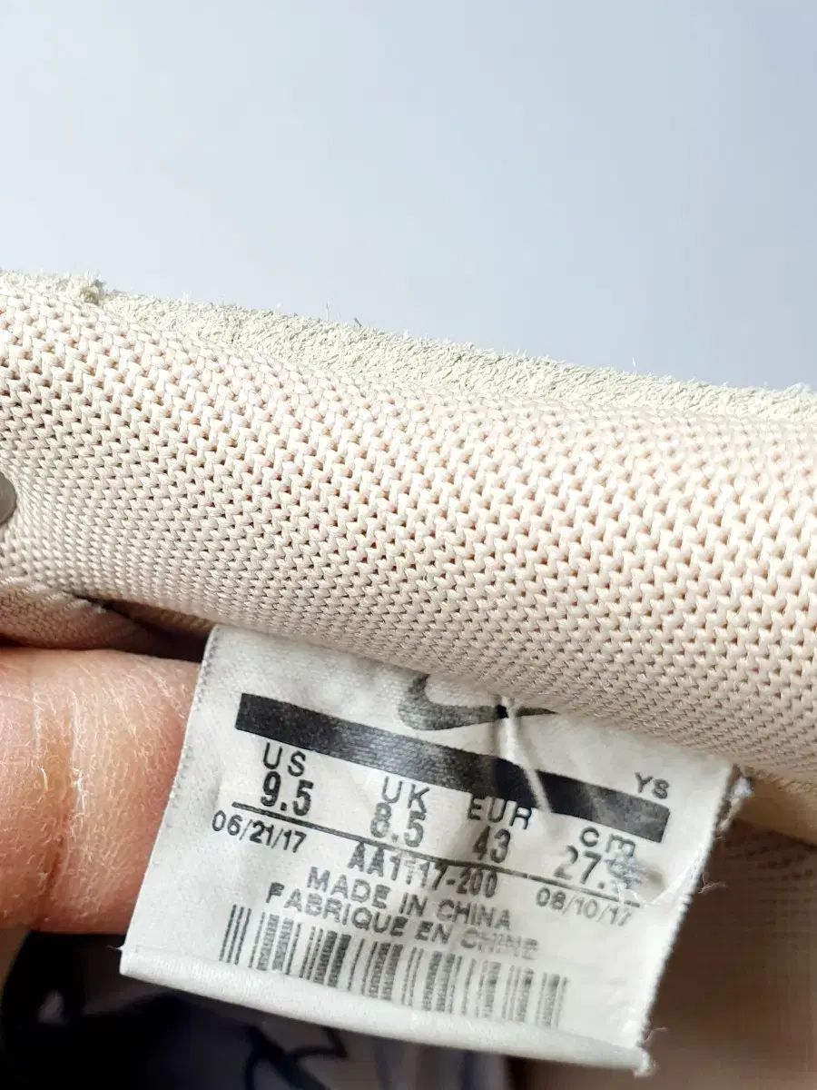 ベージュ ガムソール