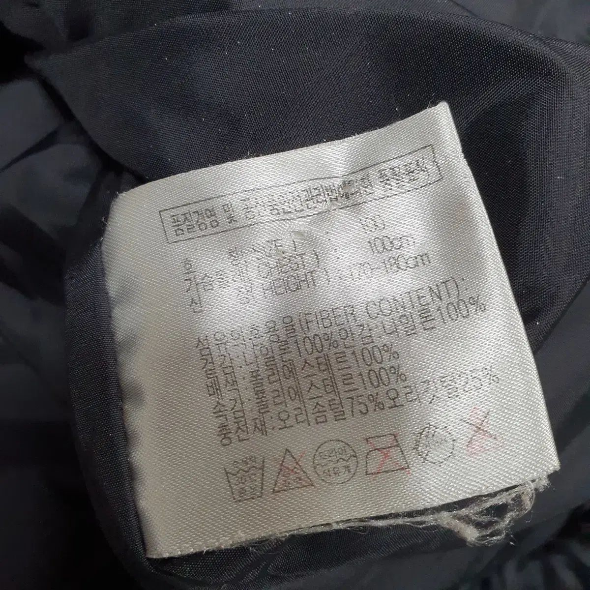  即配 NIKE 00 s MANCHESTER UNITED FC マンチェスター ユナイテッドFC パク チソン JISUNG ダックダウン ダウン その他 ウェア