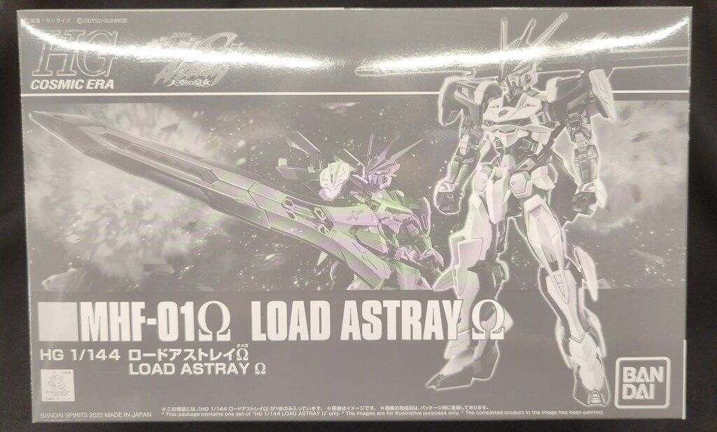 リュネヴィル ドンレミ陶器の花瓶、ジャンヌ ダルク1904 ロレーヌ十字