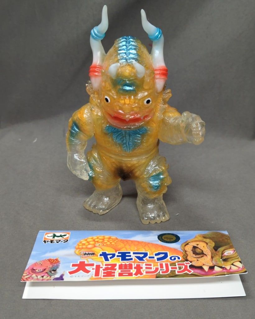 ヤモマーク 大怪獣シリーズ ミクラス フィギュア 快適ゲーム・おもちゃ