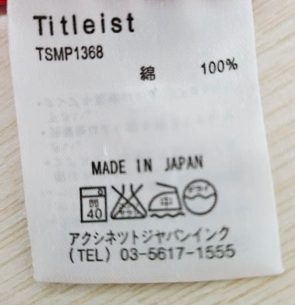  Titleist タイトリスト ゴルフ レディースダウン 防風ニット その他 レディースウェア