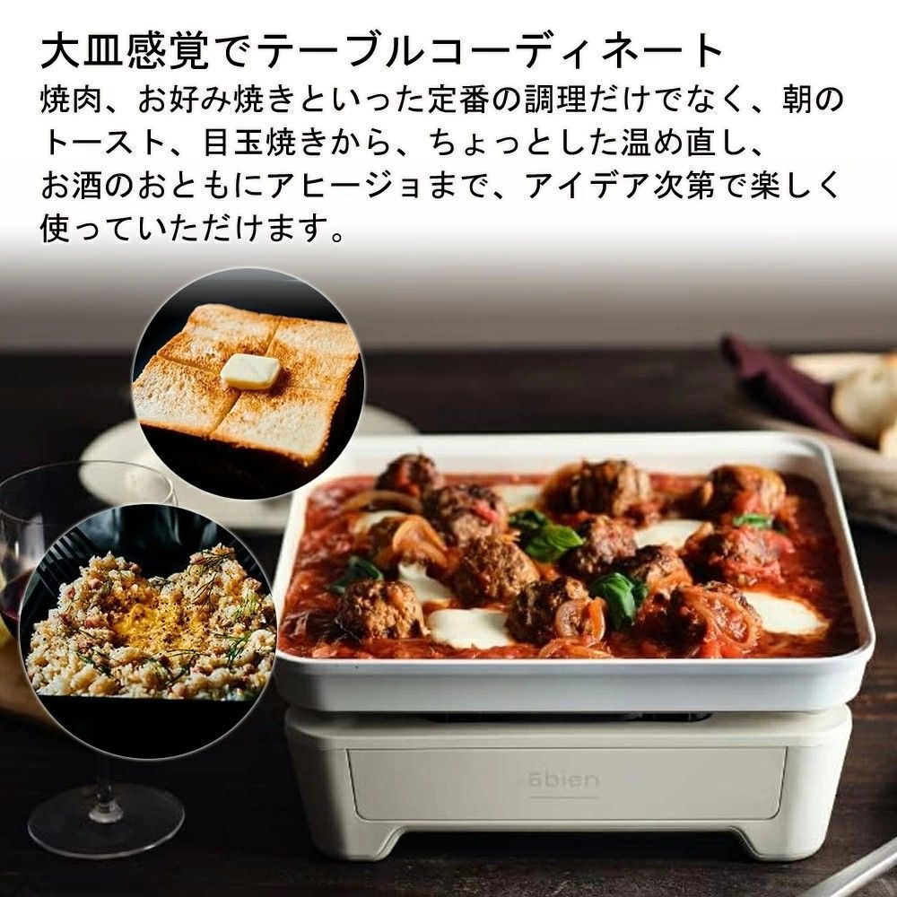 abien マジックグリル Sサイズ XGS24-BK - メルカリ