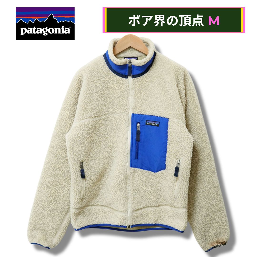 パタゴニア Patagonia クラシック レトロX フリース ジャケット 