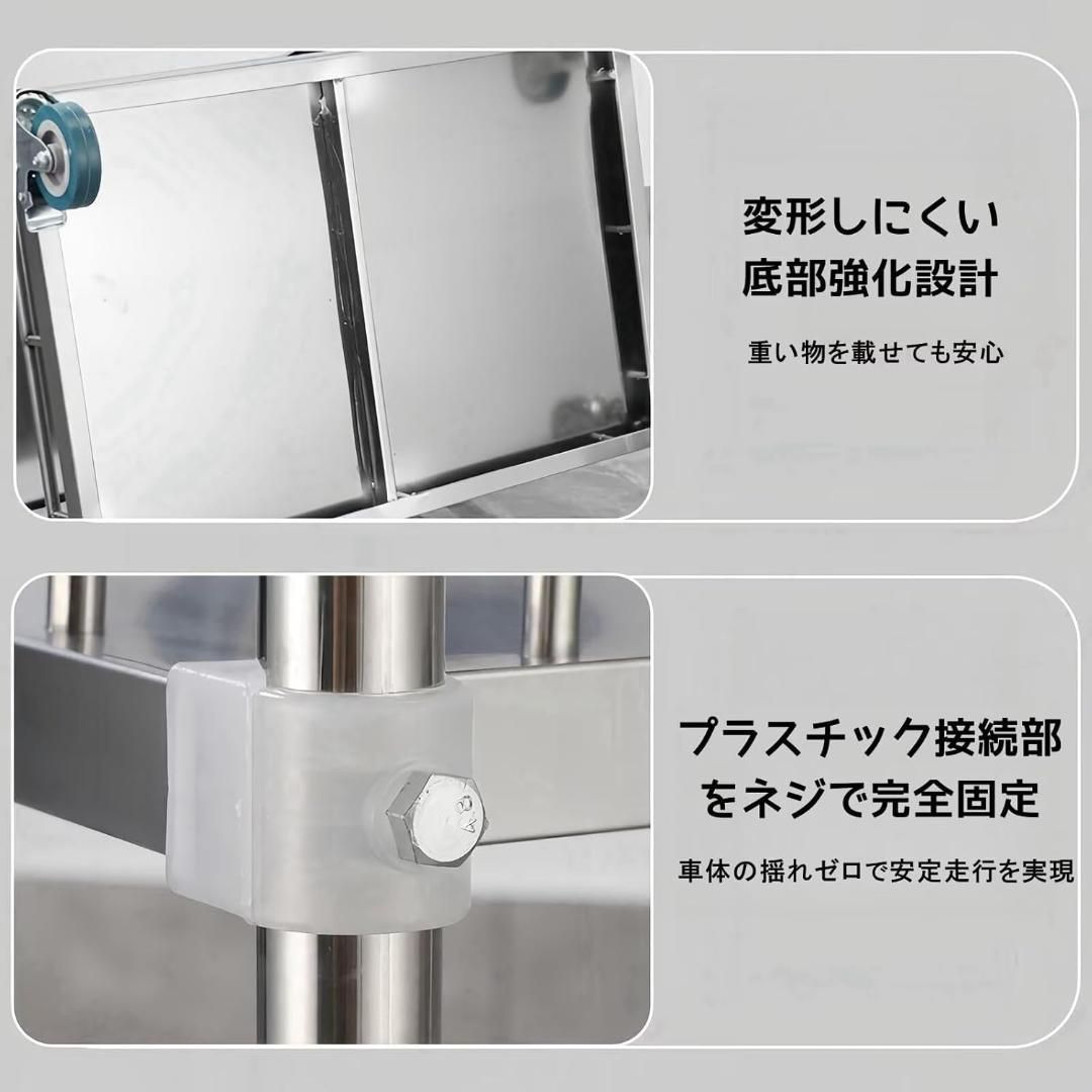 サービスワゴン キッチンワゴン ステンレス キャスター ストッパー付 2