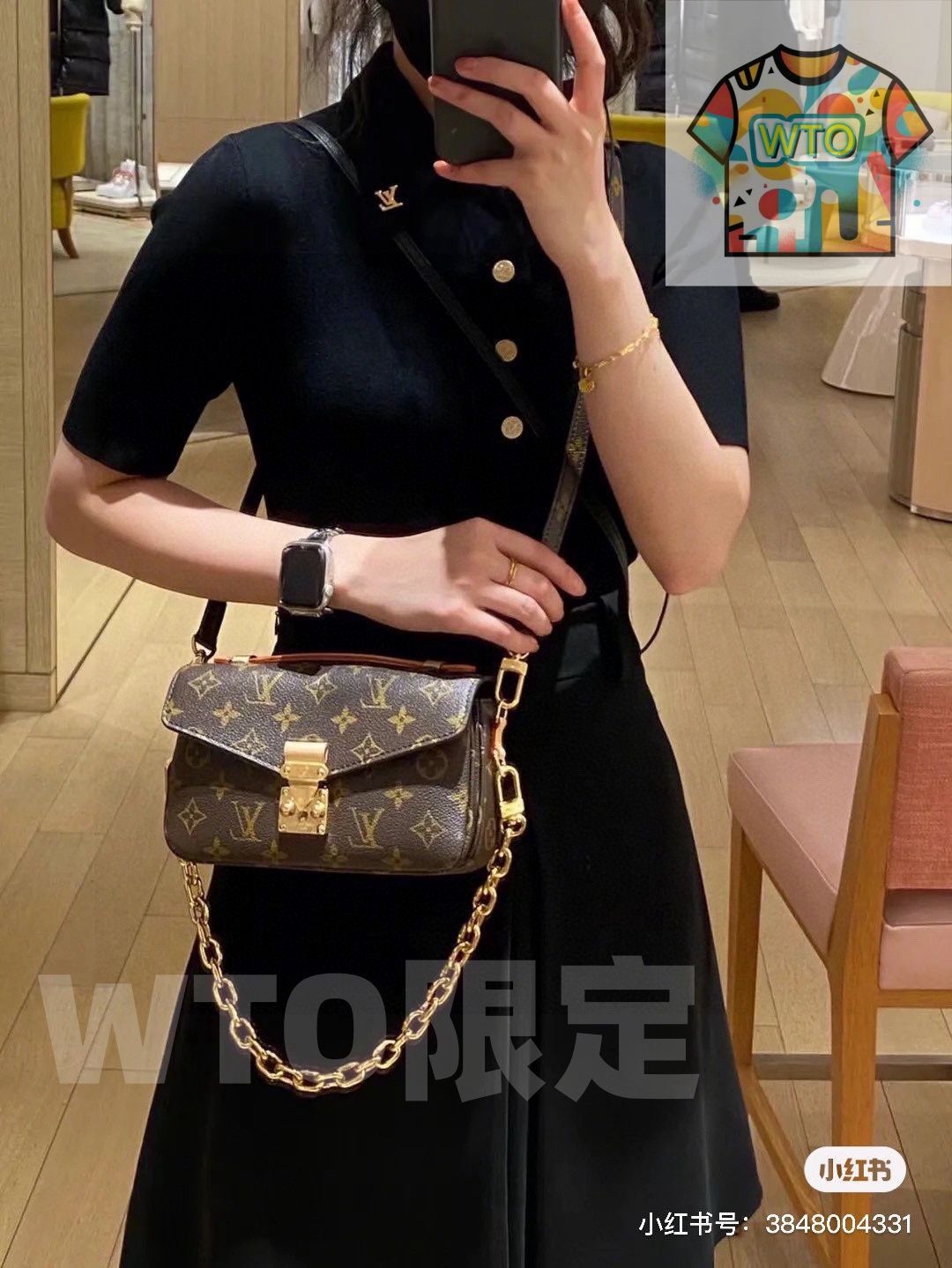 Louis Vuitton 今日 ミニポストマンバッグ 在庫の な価格です