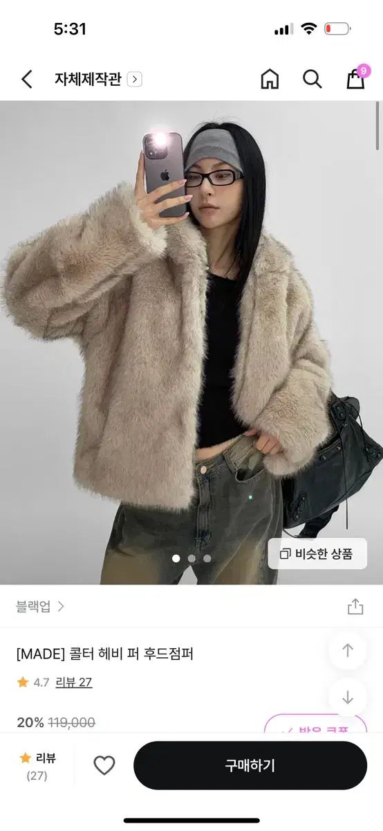 ブラックアップ コルター ヘビーファージャケット