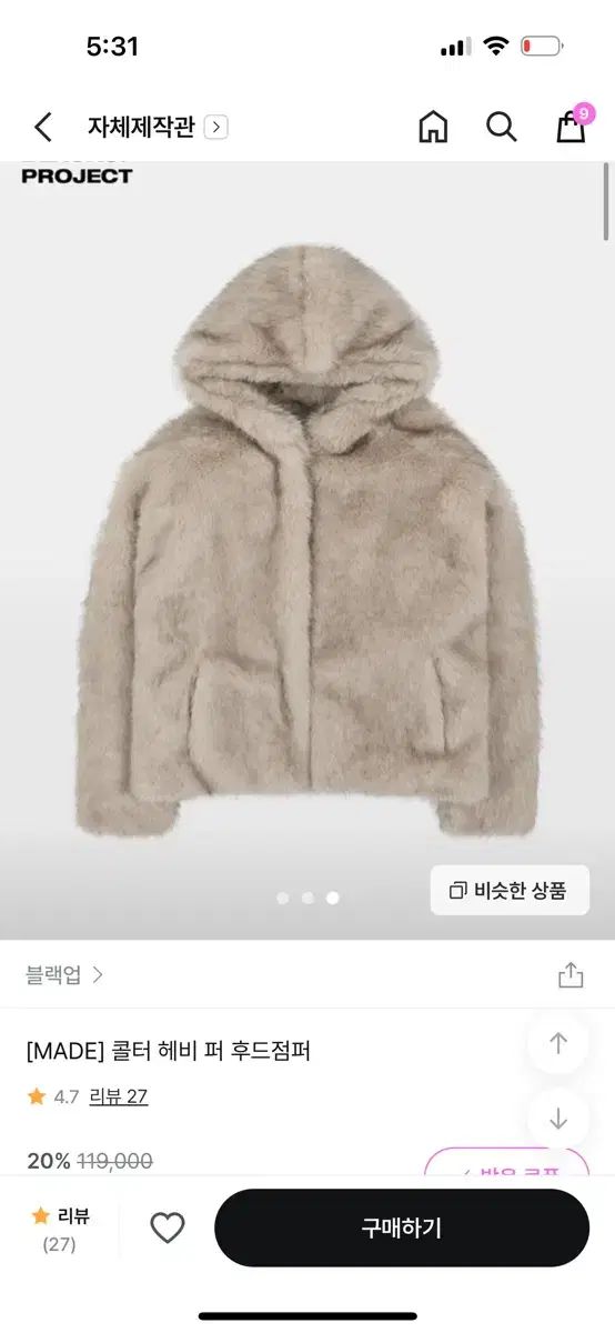 ブラックアップ コルター ヘビーファージャケット