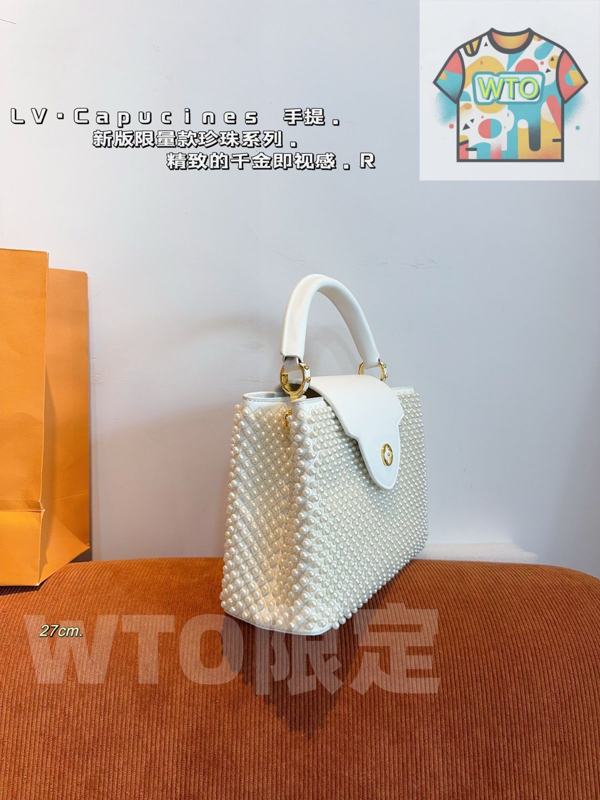 パールハンドバッグ