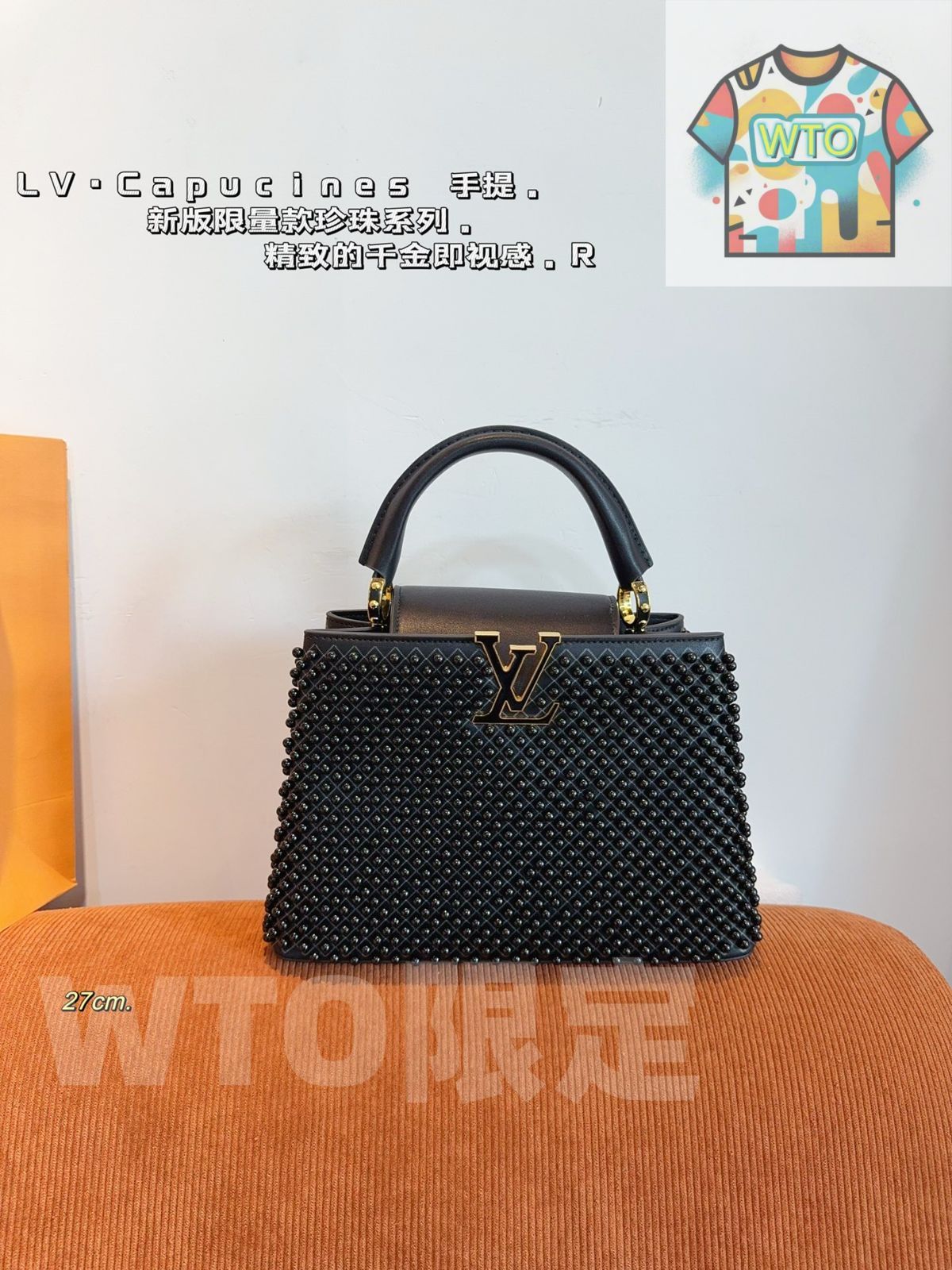 Louis Vuitton 今日 Capucines bb パールハンドバッグ 在庫の な価格です