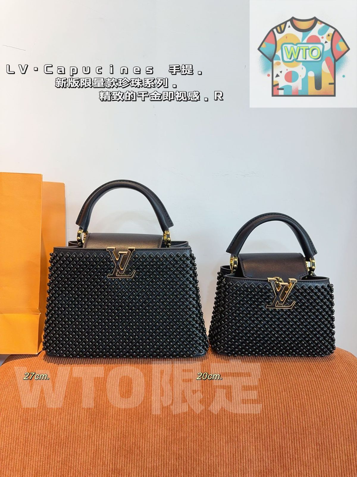 Louis Vuitton 今日 Capucines bb パールハンドバッグ 在庫の な価格です