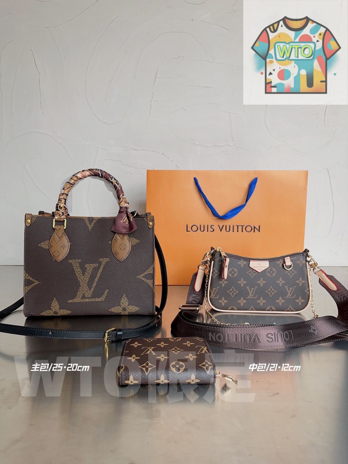 今日 L 家 3 点セット 一部除く