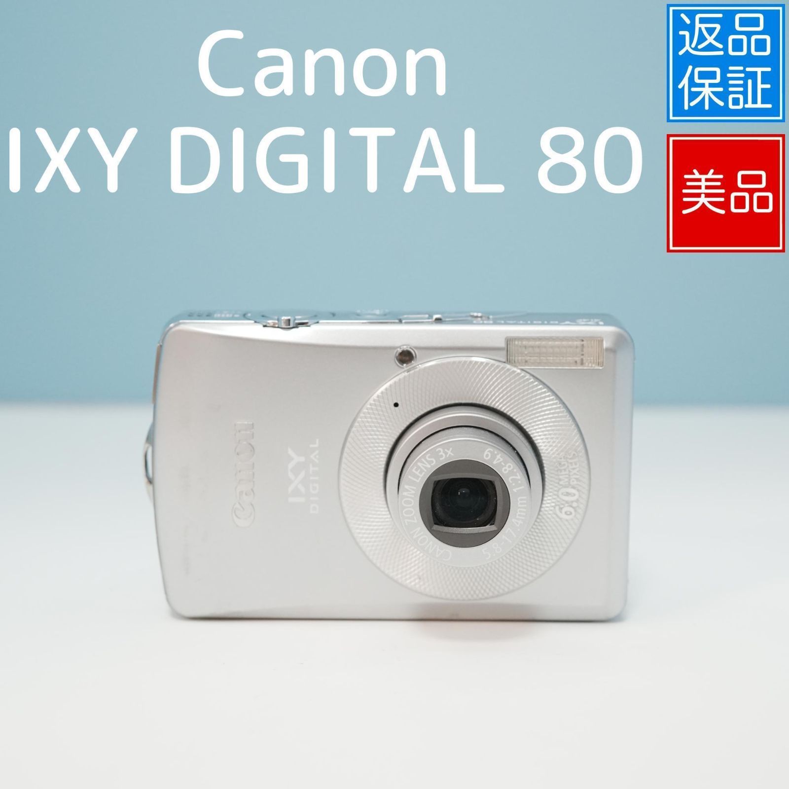 Canon IXY DIGITAL 80 デジカメ スマホ転送OK フルセット a5377