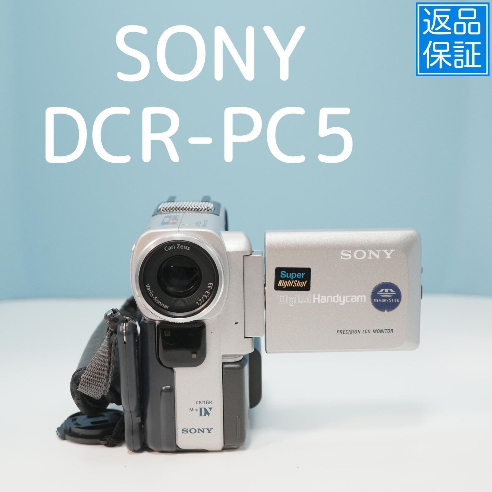 SONY DCR-PC5 ビデオカメラ a5379