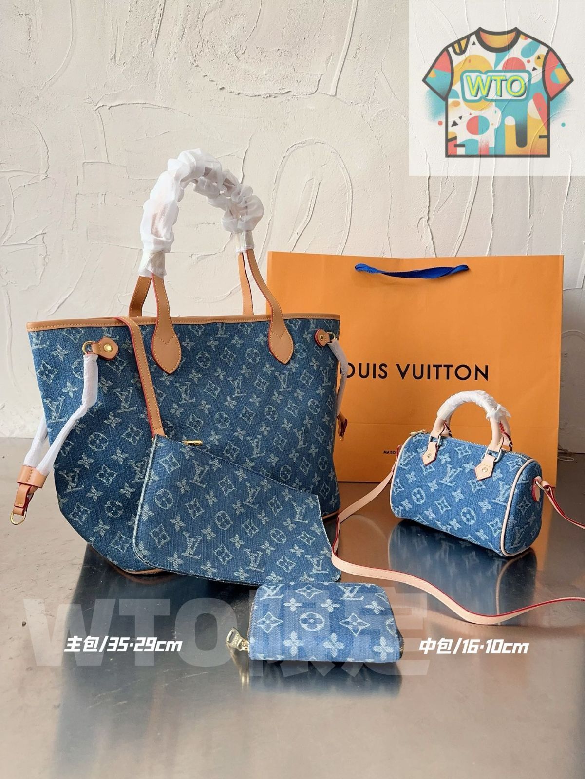 今日 LV 3 点セット 在庫 の 価格です