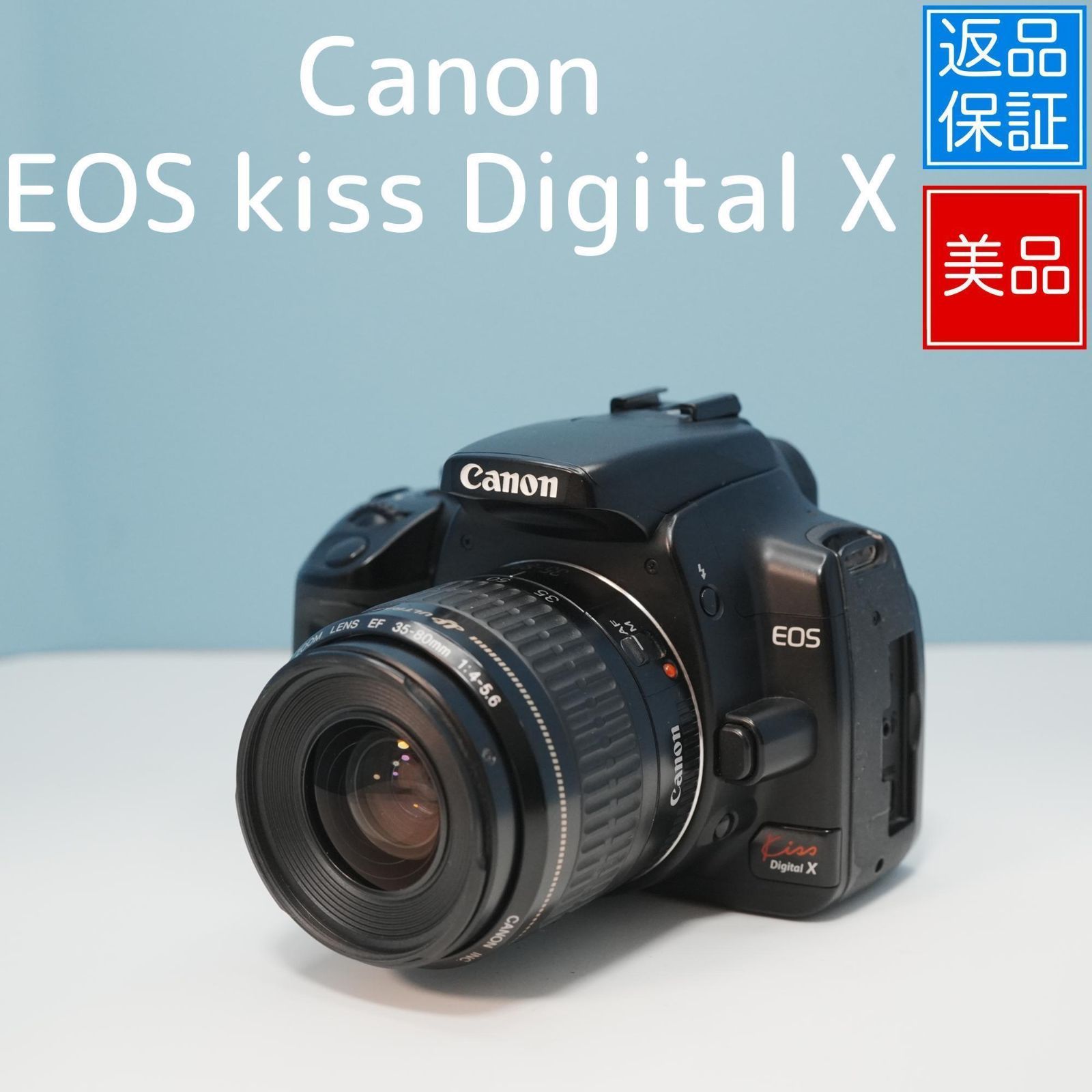 Canon EOS kiss Digital X 一眼レフ スマホ転送OK フルセット a5383